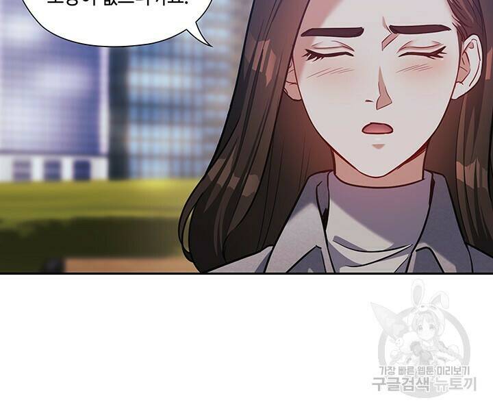 로맨틱 플로우 24화 53