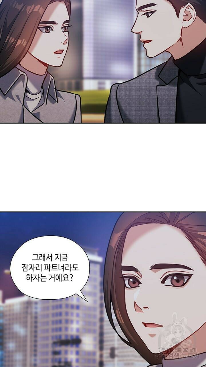 로맨틱 플로우 24화 57