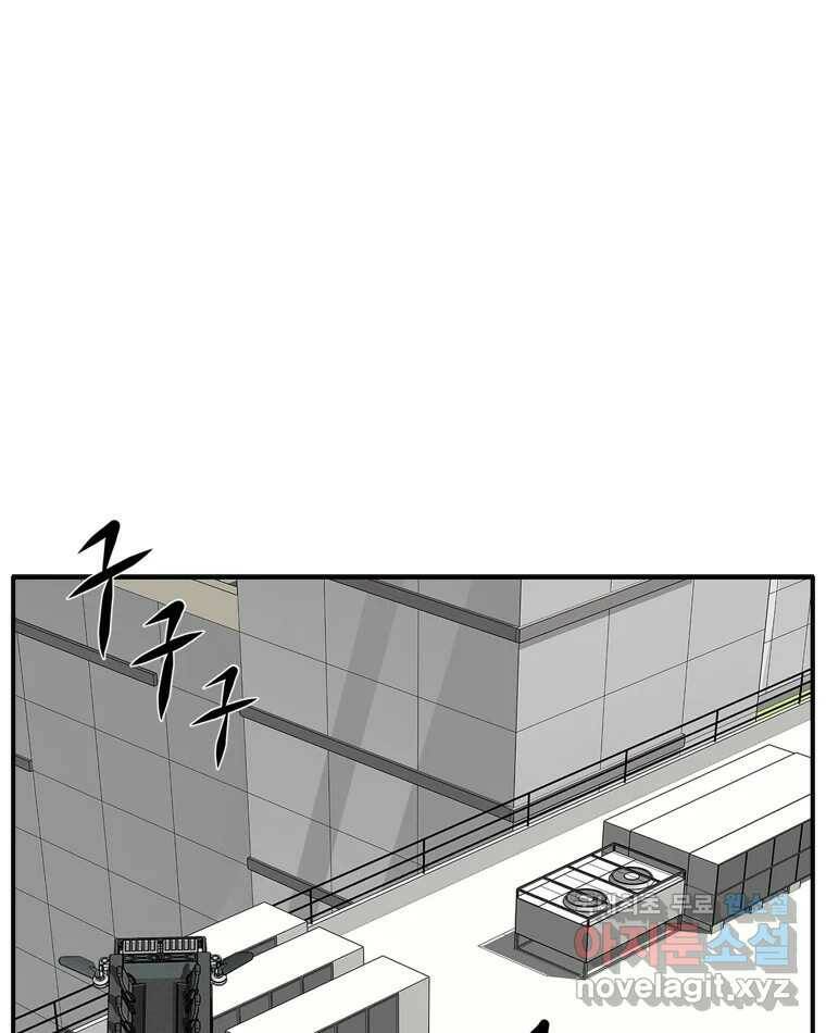 고스트 터미널 25화 6