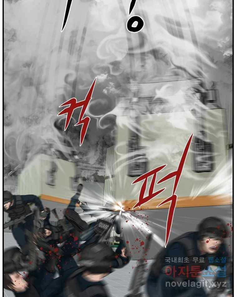 고스트 터미널 25화 27