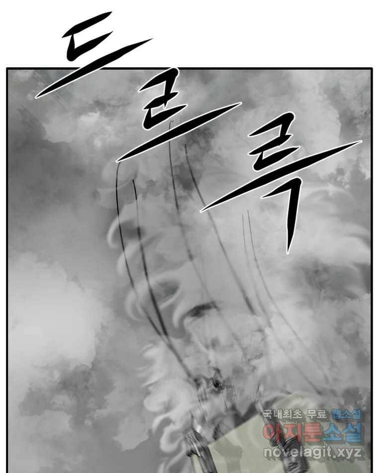 고스트 터미널 25화 33