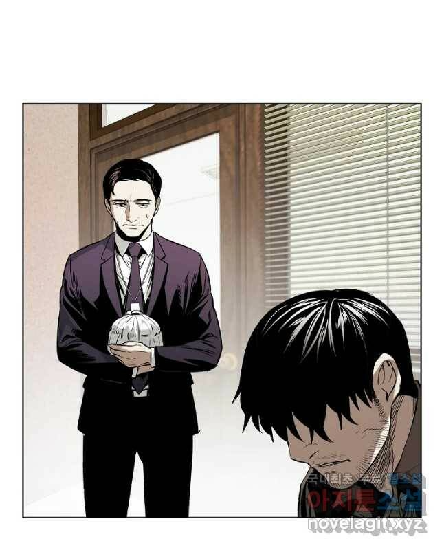 무적자 14화 15