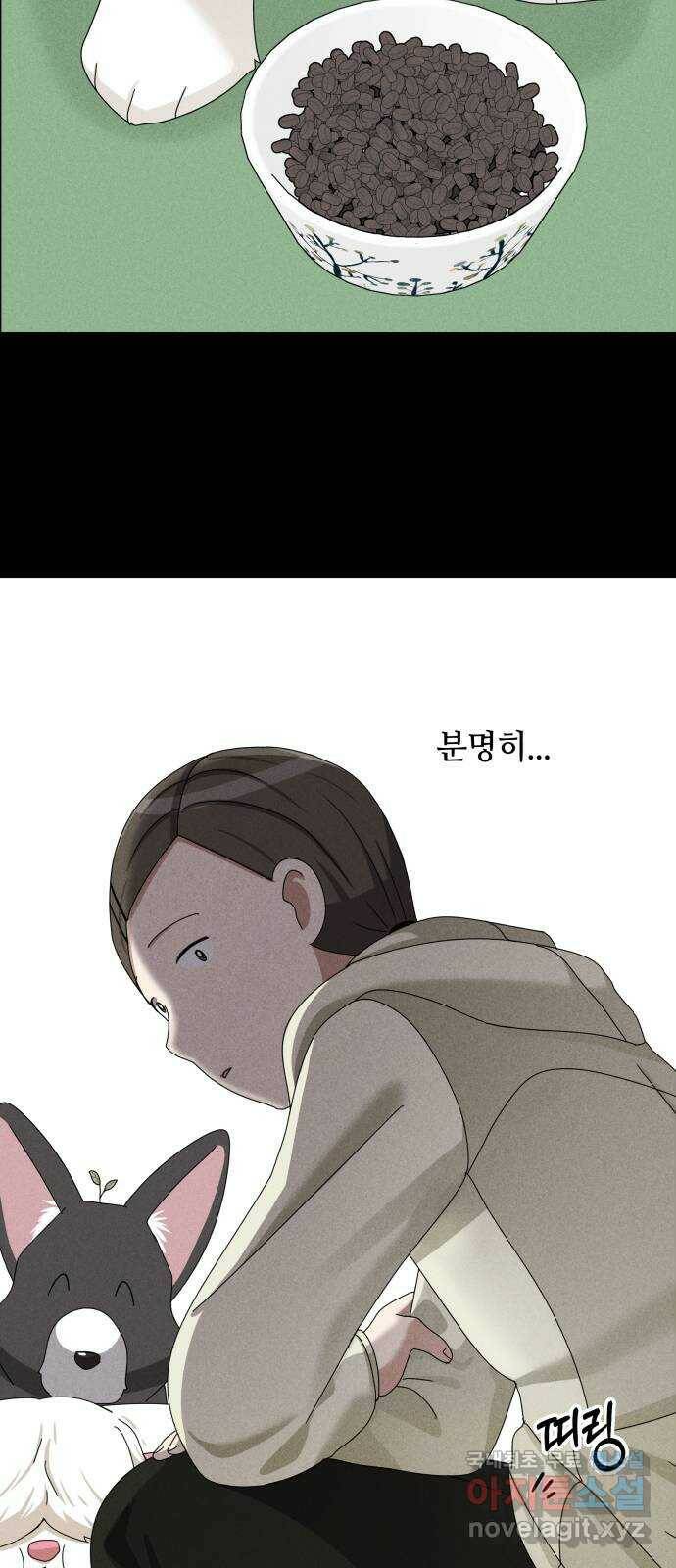 개를 낳았다 시즌2 125화 14