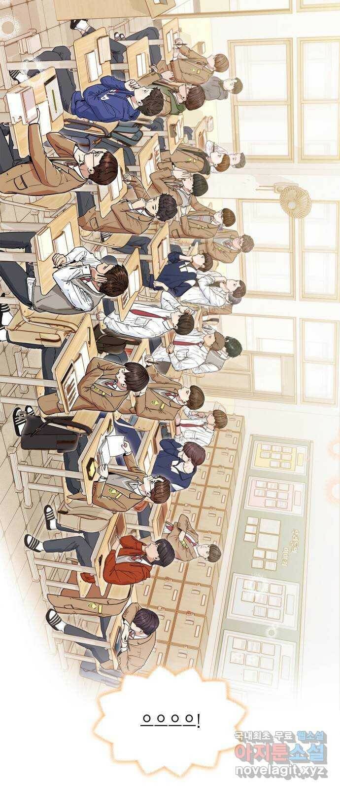 뜨거운 홍차 6화 3
