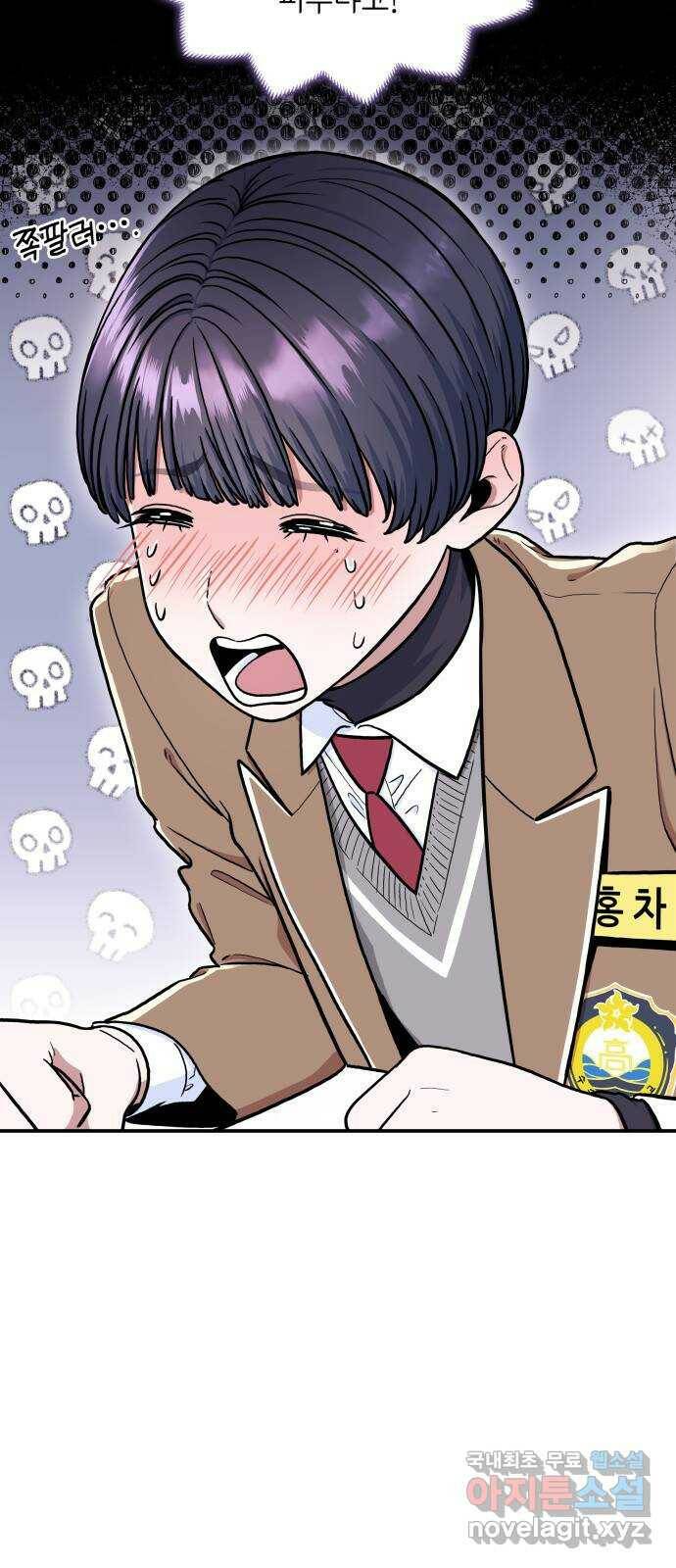 뜨거운 홍차 6화 6