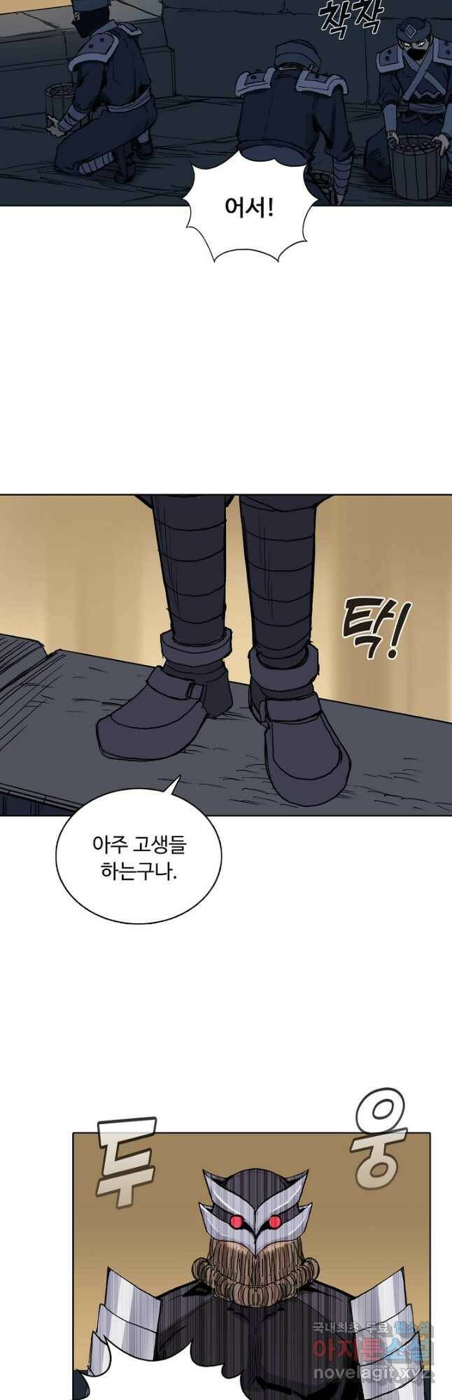 슈퍼 큐브 285화 3
