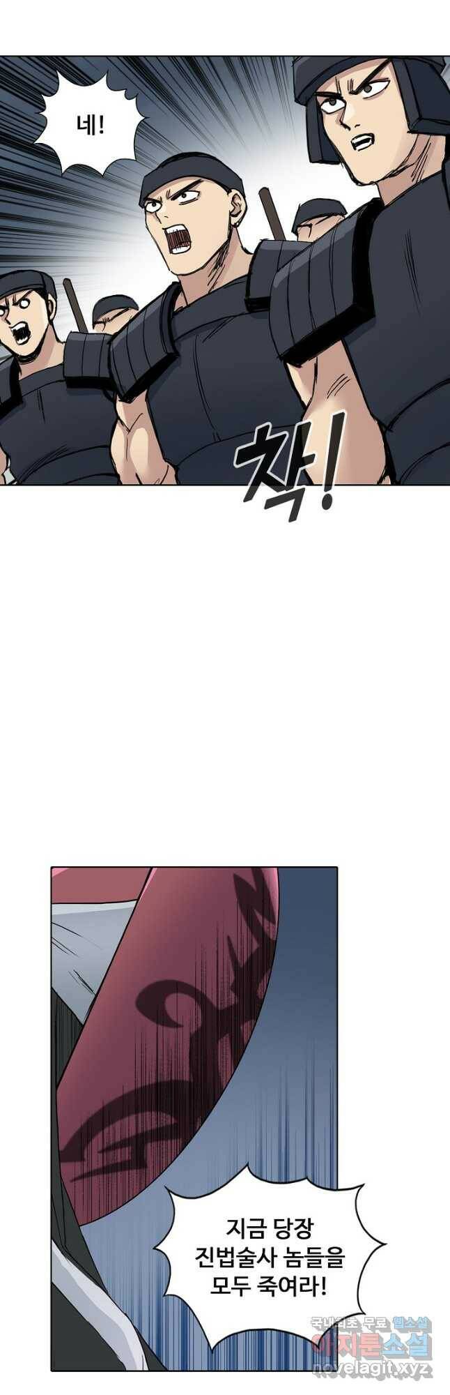 슈퍼 큐브 285화 7