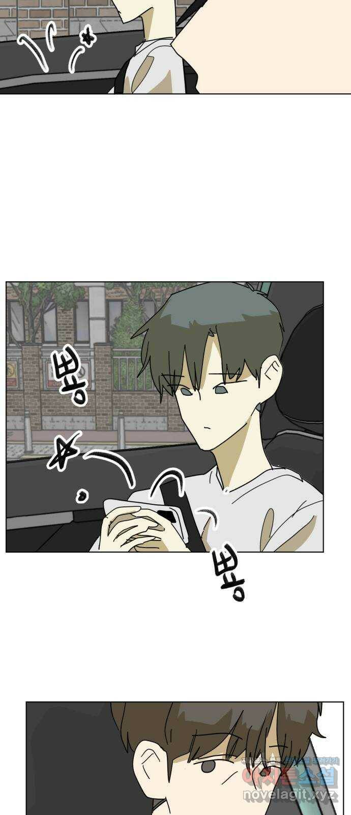 스치면 인연 스며들면 사랑 38화 27