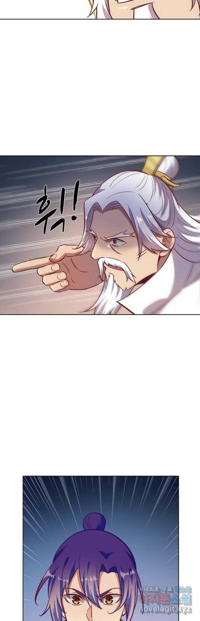 백련성신 798화 13