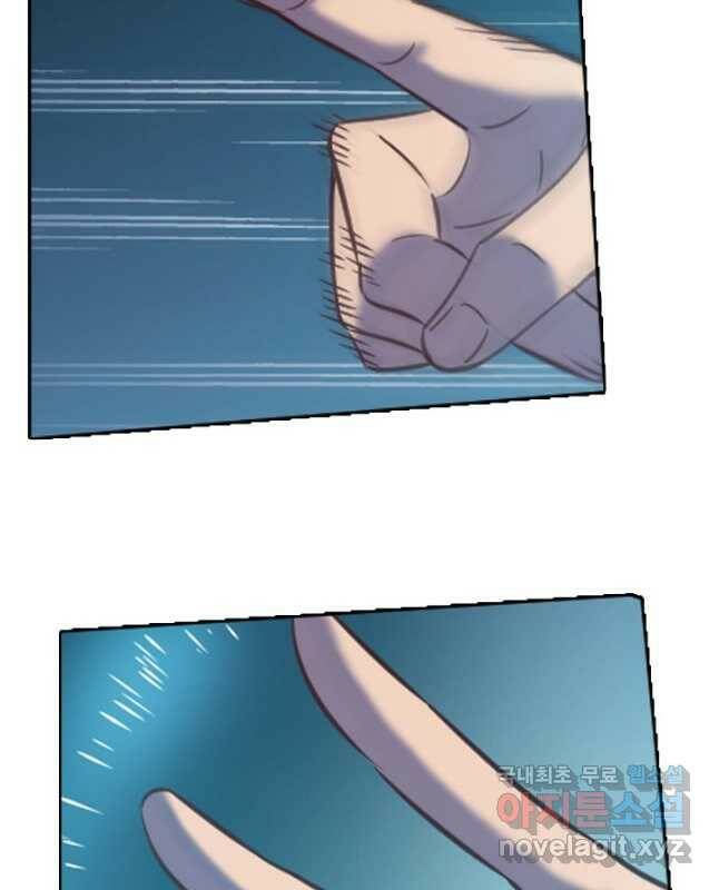 백련성신 798화 15