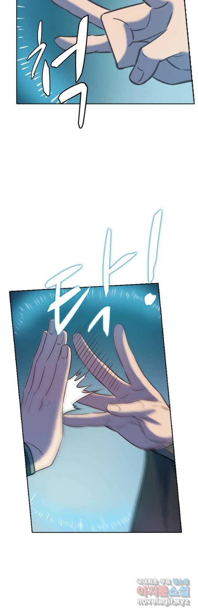 백련성신 798화 16