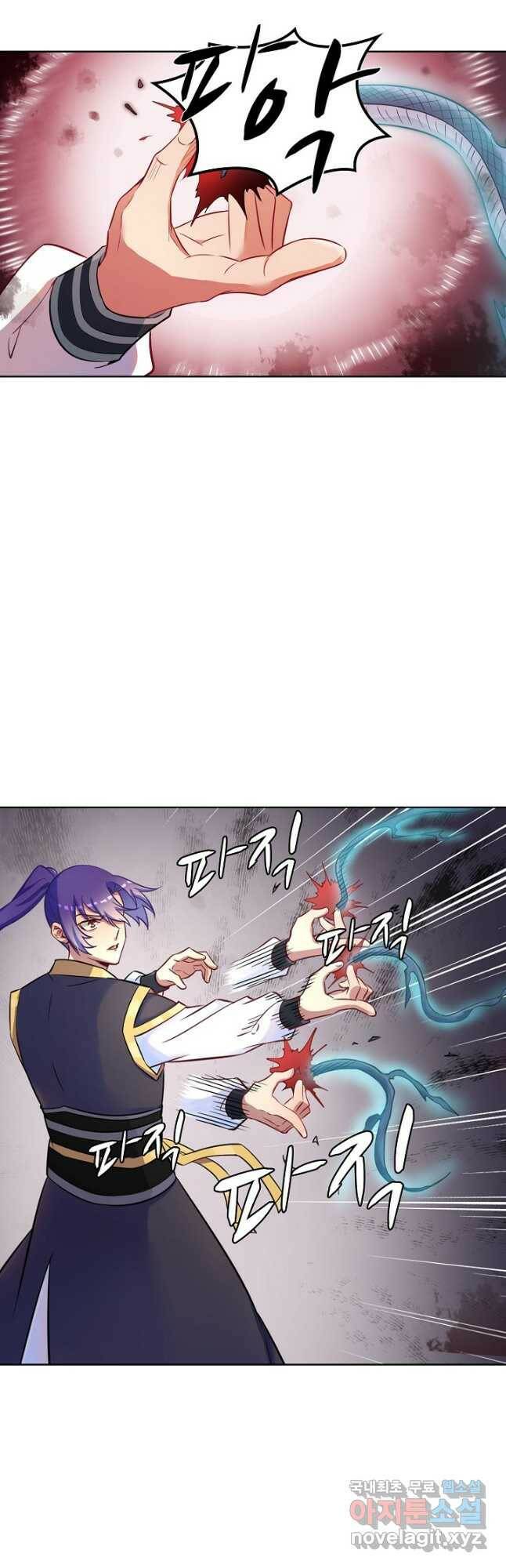백련성신 798화 39