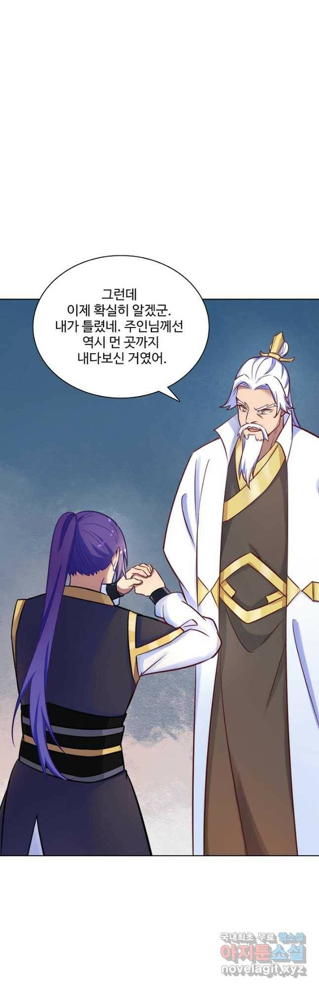 백련성신 798화 41