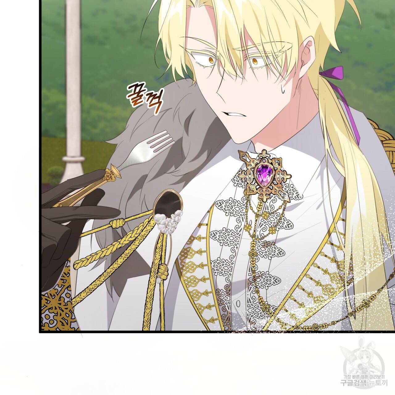 맛본 김에 꿀꺽! 36화 111