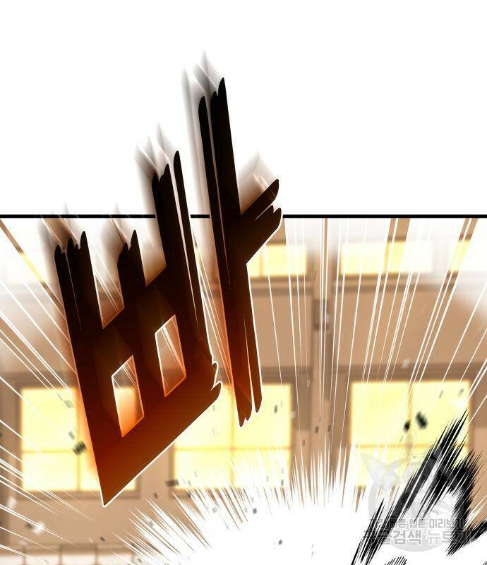 킬 더 드래곤 33화 119