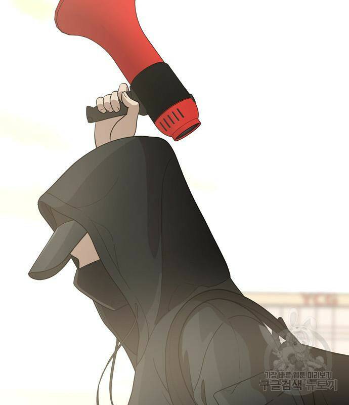 노답소녀 88화 6