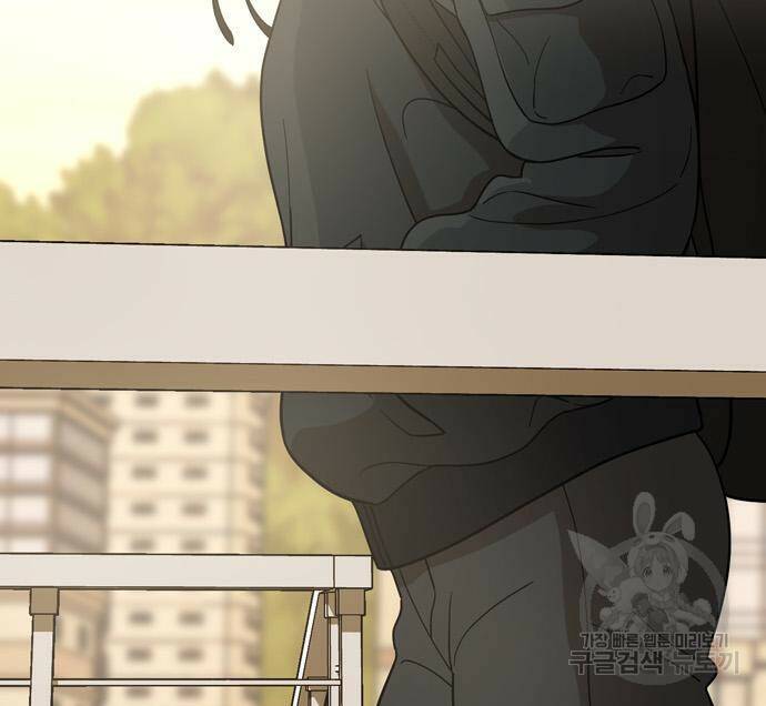 노답소녀 88화 7