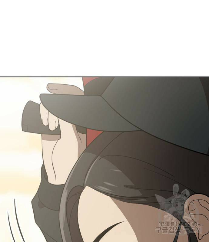 노답소녀 88화 9
