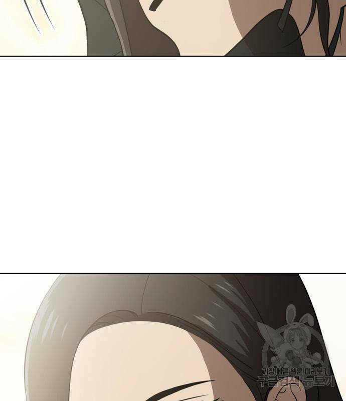 노답소녀 88화 10