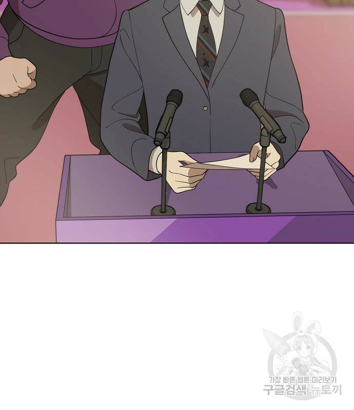 노답소녀 88화 17