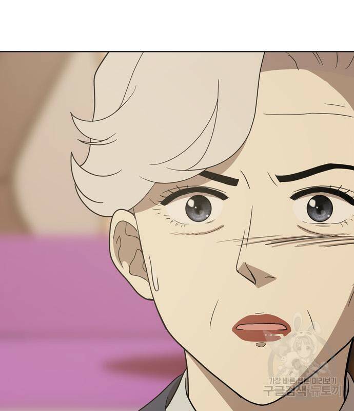 노답소녀 88화 18