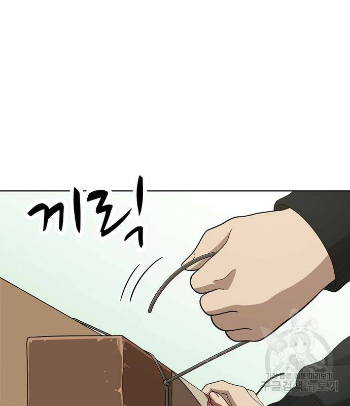 노답소녀 88화 21