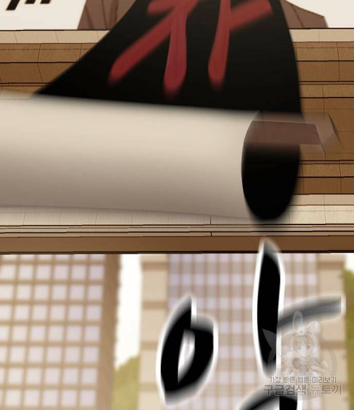 노답소녀 88화 25