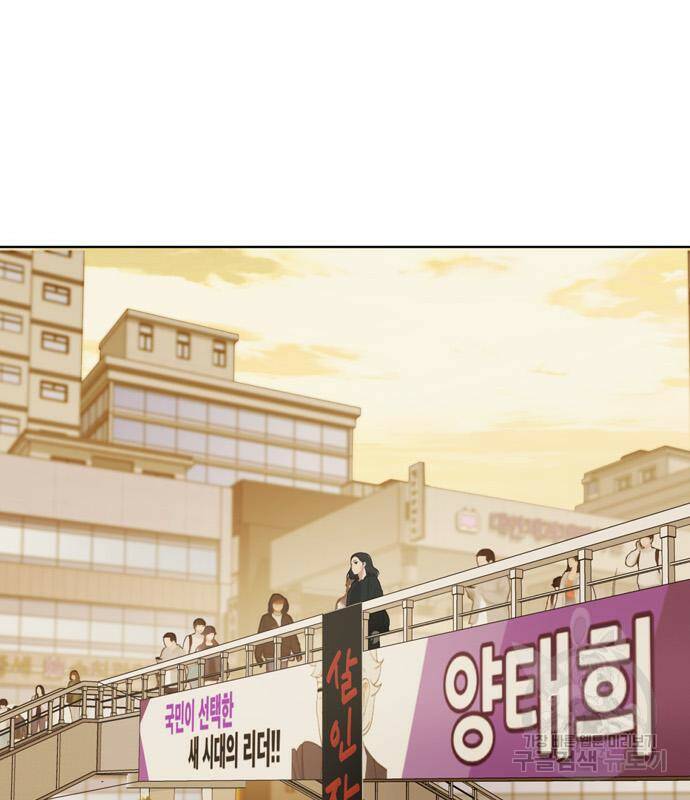 노답소녀 88화 28