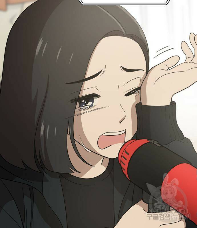 노답소녀 88화 65