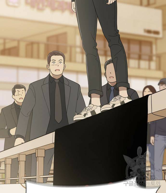 노답소녀 88화 93