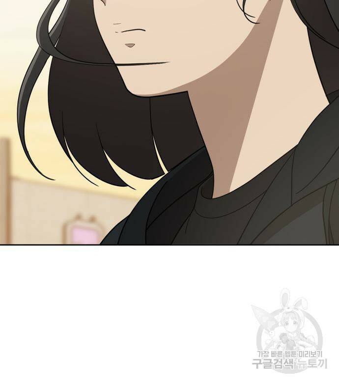 노답소녀 88화 102