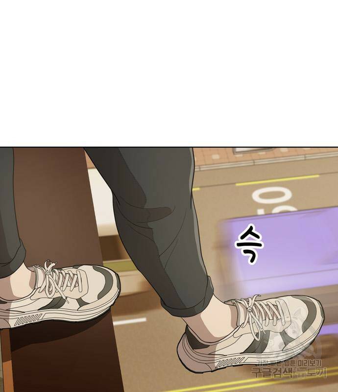 노답소녀 88화 103