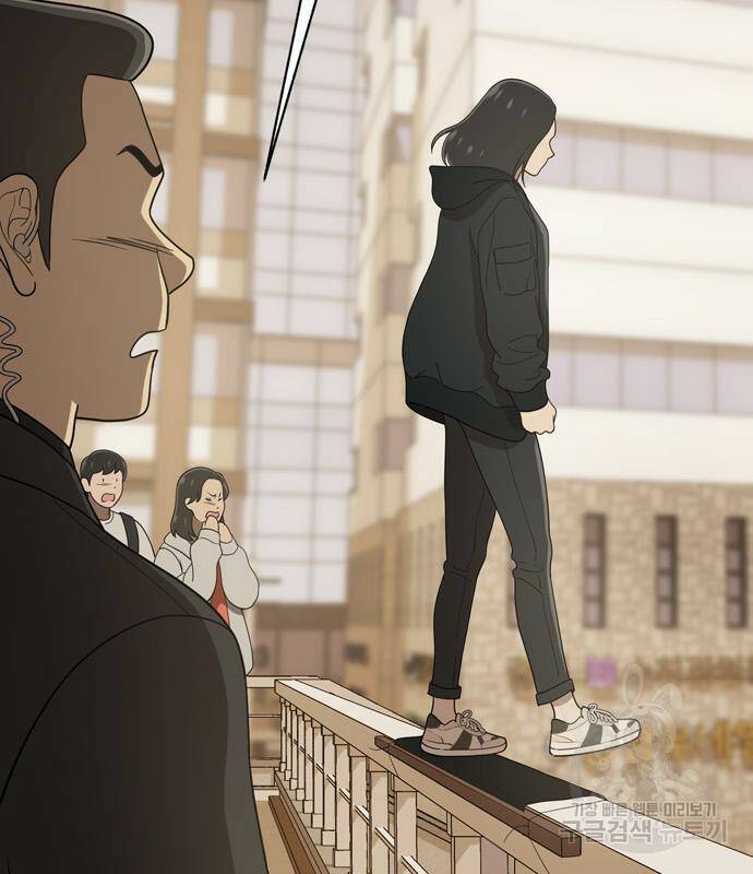 노답소녀 88화 105