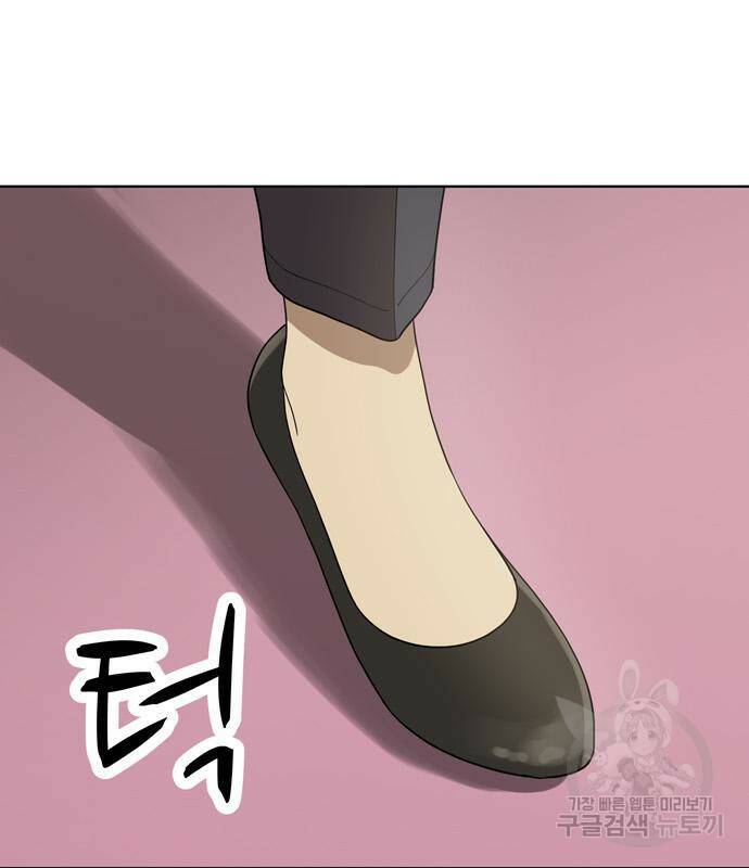 노답소녀 88화 108