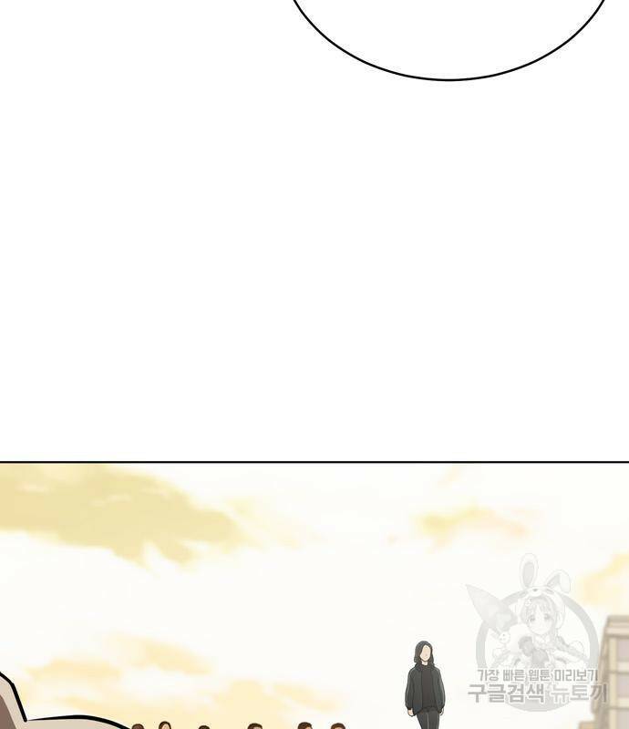 노답소녀 88화 111
