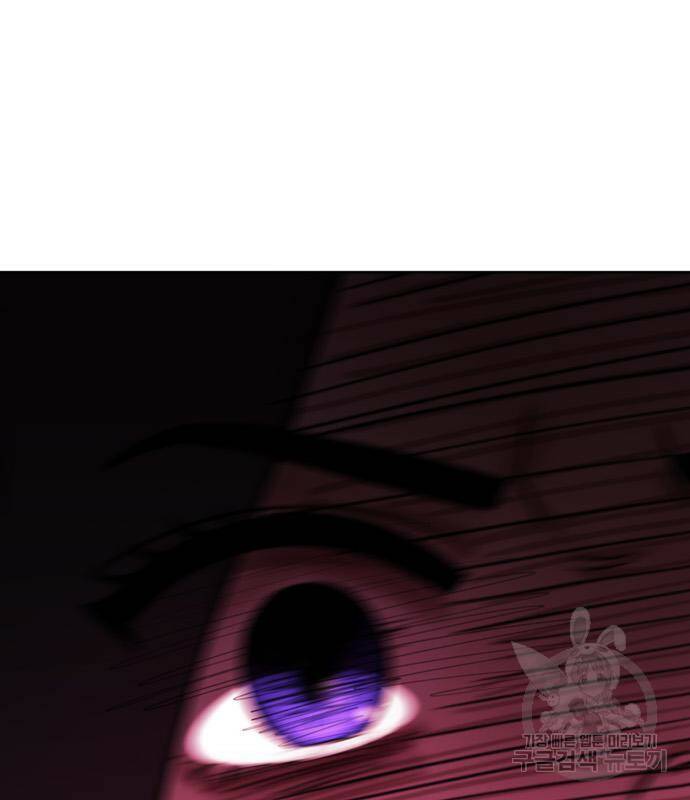 노답소녀 88화 117