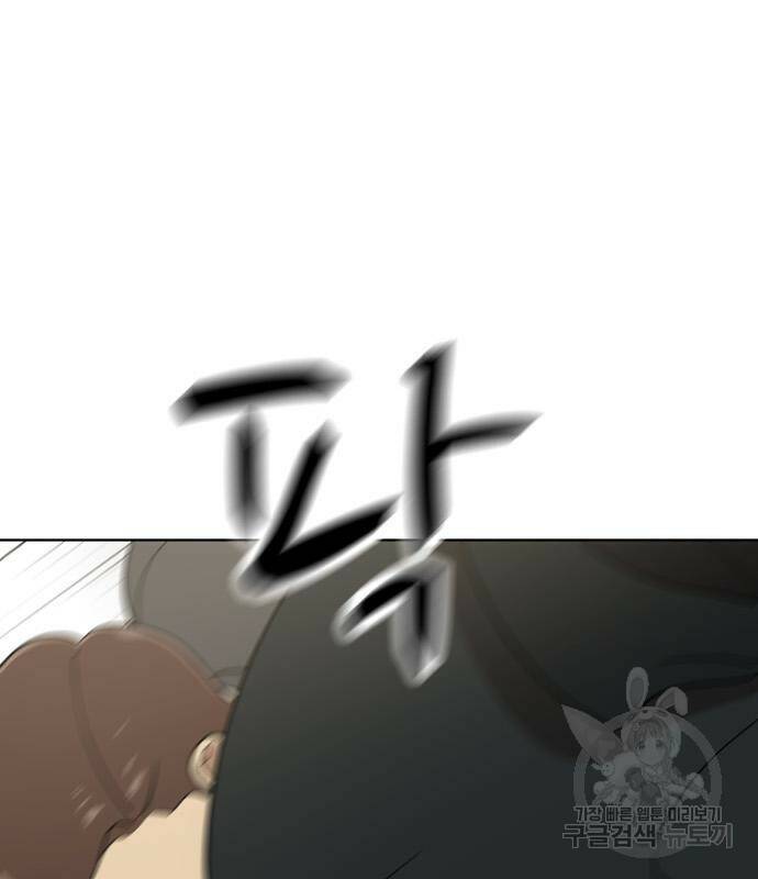 노답소녀 88화 120