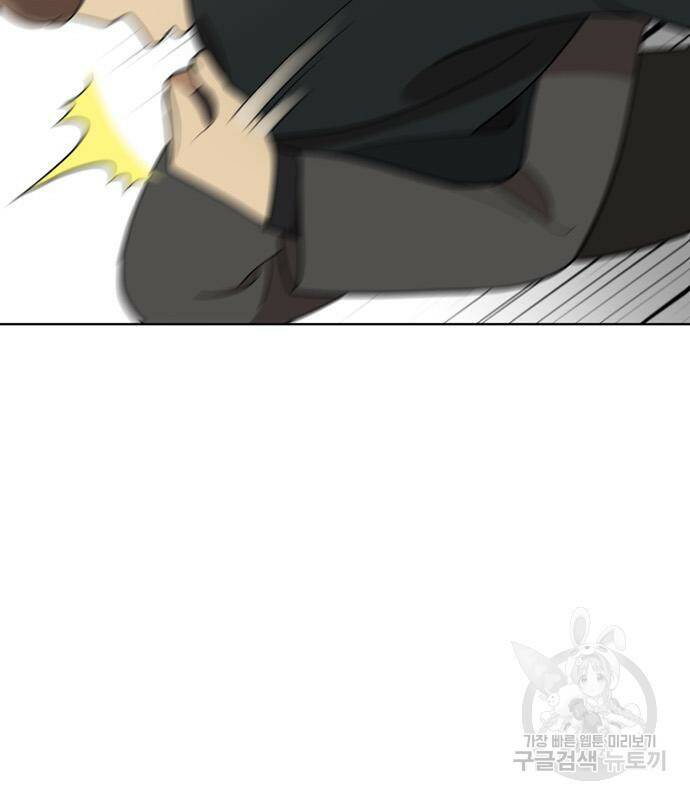 노답소녀 88화 121