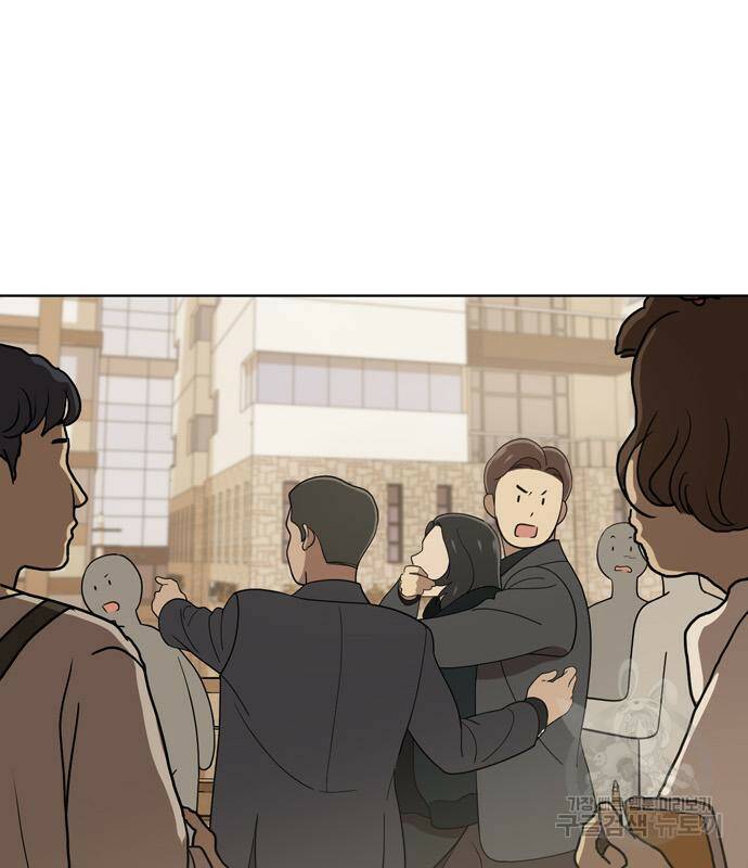 노답소녀 88화 133