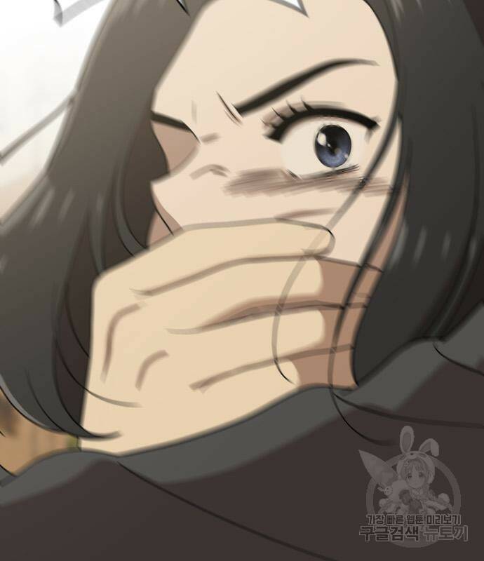 노답소녀 88화 135