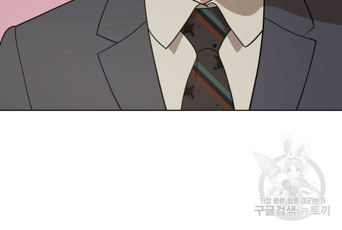 노답소녀 88화 139