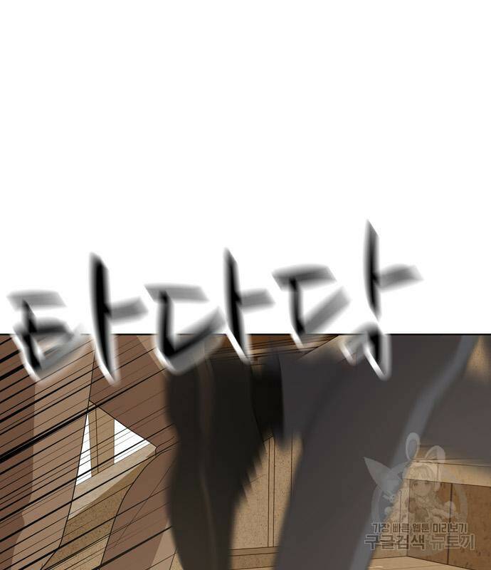 노답소녀 88화 141
