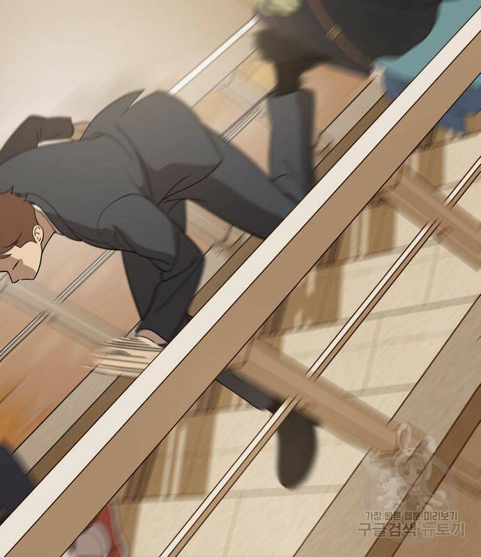 노답소녀 88화 144