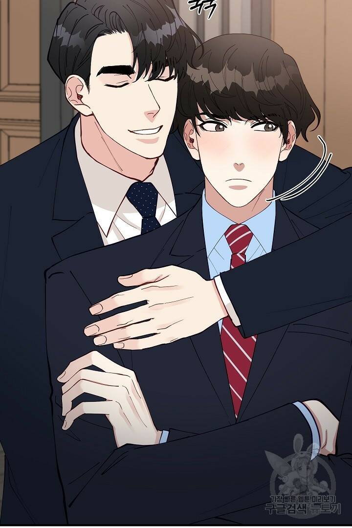 안개 속의 괴물 외전 1화 66