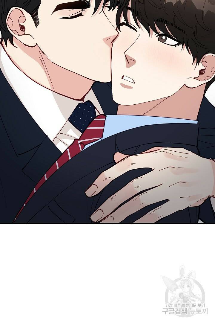 안개 속의 괴물 외전 1화 68