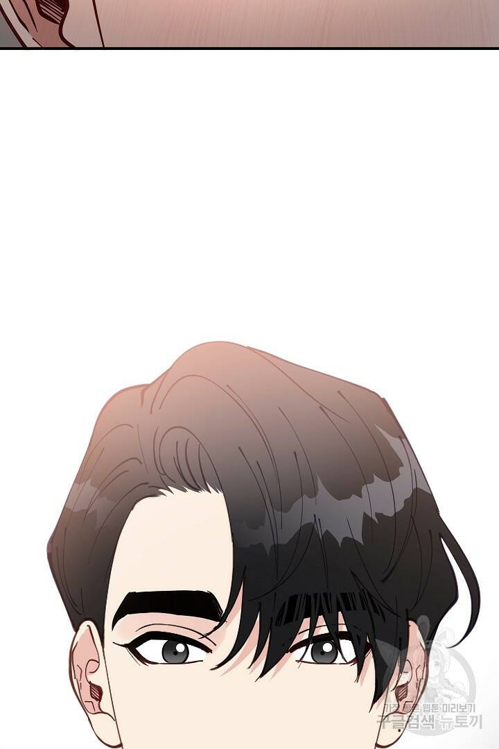 안개 속의 괴물 외전 1화 81