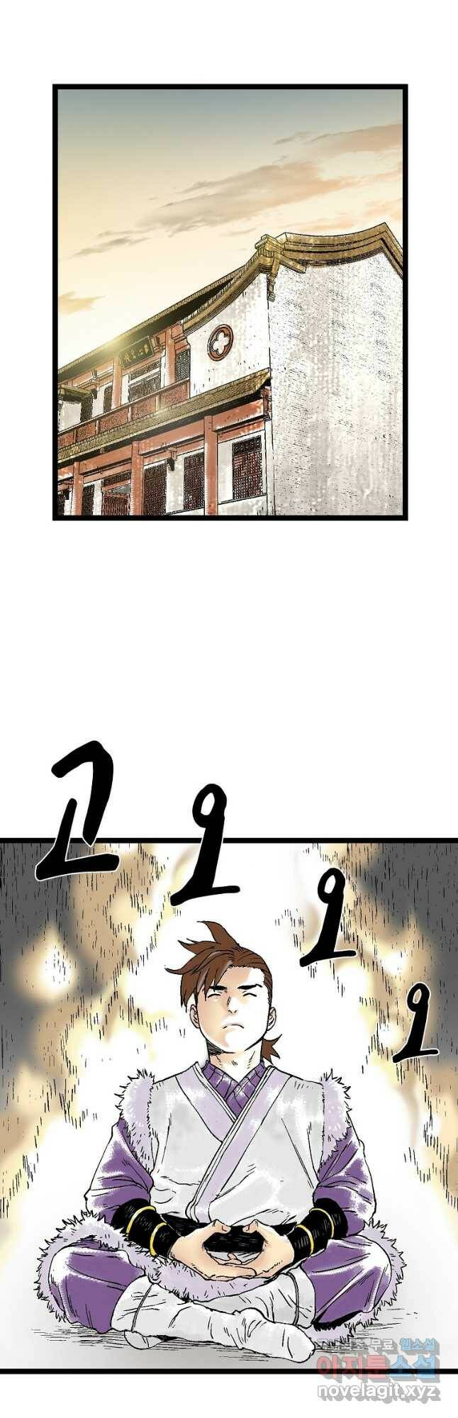 곤륜마협 34화 9