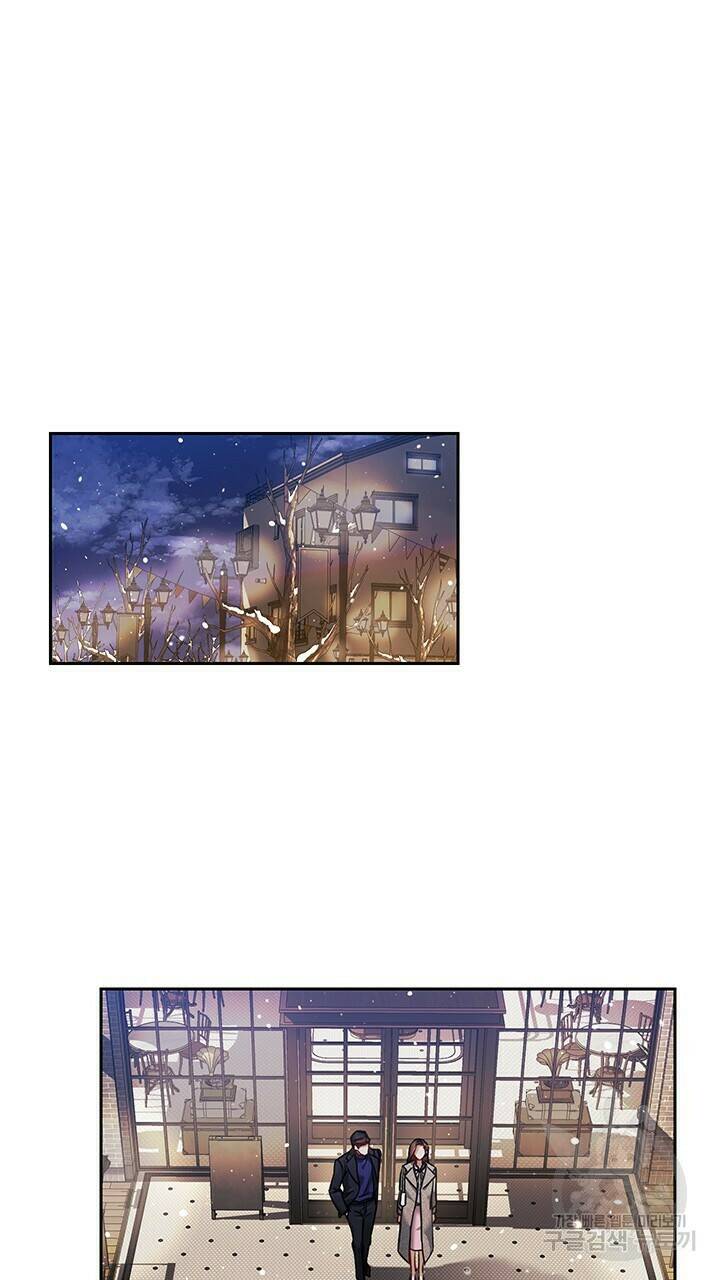 로맨틱 플로우 31화 13