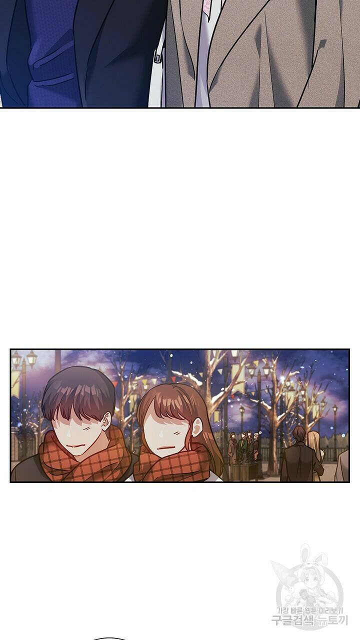 로맨틱 플로우 31화 15