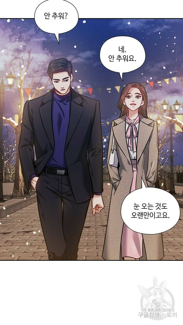 로맨틱 플로우 31화 16